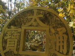 -丹东市五龙山风景区