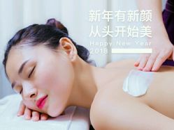 -静博士养生美容连锁