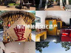 -白鹿原影视城