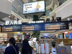 -野人先生Gelato(上海长宁龙之梦店)