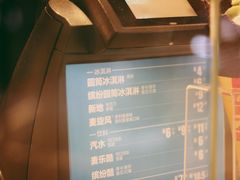 -麦当劳(龙湖时代天街店)