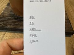 -溯洄咖啡VORTEX COFFEE
