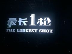 -橙天嘉禾影城(星荟中心店)