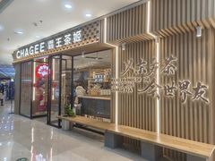 -万达广场(泰州海陵店)