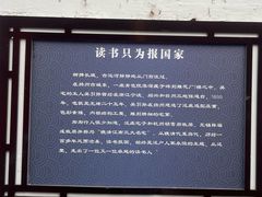 -吴道台府