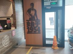 -汉堡王(北京三里屯购物中心)