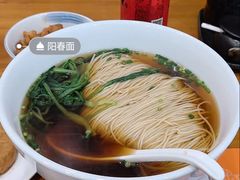 -小方的面(徐家汇店)