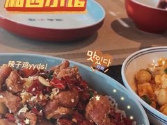 -湘西小馆(滨河路店)