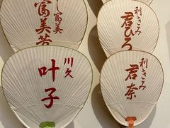 -面屋 猪一