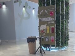 -鹊茶咖啡•新中式(深圳首店)