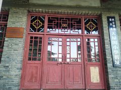 -汉长安城未央宫国家考古遗址公园