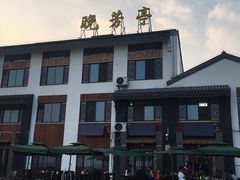 -七的湖·晚芳亭·阳澄湖农家菜·大闸蟹(莲花岛店)