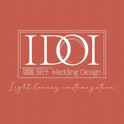 -IDOI婚礼策划·IDOIWEDDING