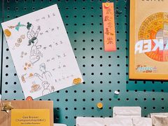 -Gee Coffee Roasters(万象天地店)