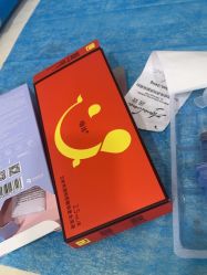 -斐研美医疗美容·眼周抗衰中心