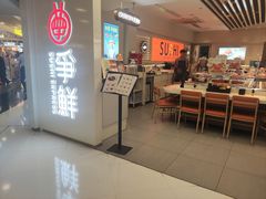 -争鲜回转寿司(东方银座店)