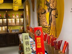 -大自然(鲁家村店)