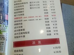 菜单-香港深井掂檔烧鹅茶餐厅(海韵城店)