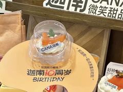 -迦南·甜品蛋糕(传媒店)