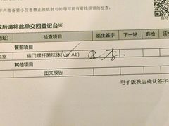 -环亚体检中心(桐梓林分院)