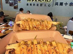 -86烧烤 | 江湖菜(石人总店)