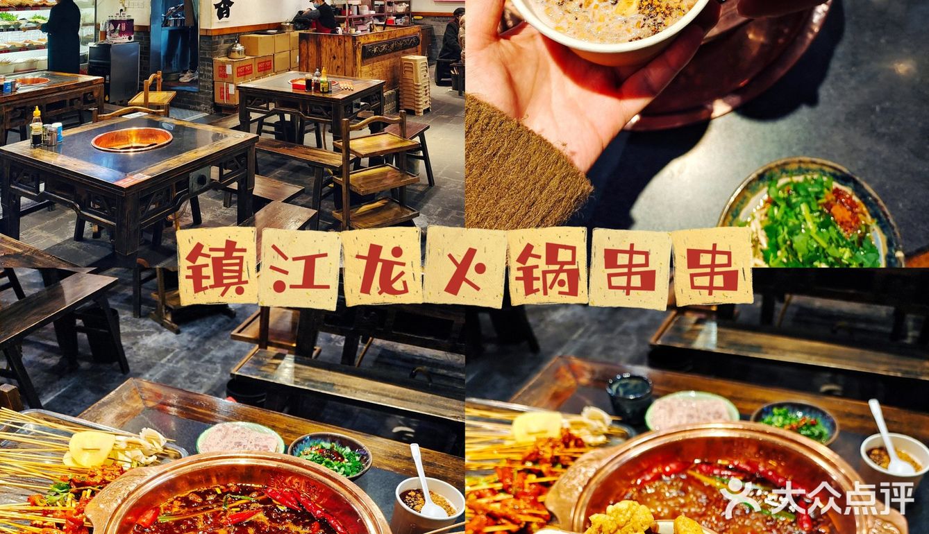 天冷来吃点热和的❗麻辣鲜香火锅串串太好吃了[惊叹]