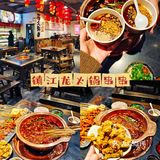 天冷来吃点热和的❗麻辣鲜香火锅串串太好吃了[惊叹]