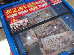 -味多美蛋糕(西安门店)