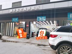 -CJ车体工作室·洗车·贴膜·美容