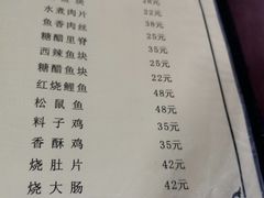 -管记水席老店(仙果市街店)