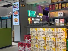 -清真·马坡烧烤涮牛肚·酸浆火锅(新区总店)