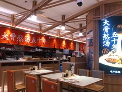 -味千拉面(光启城时尚购物中心店)