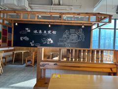 -冰泉豆浆馆(阳朔店)