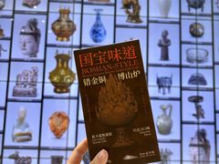 -河北博物院
