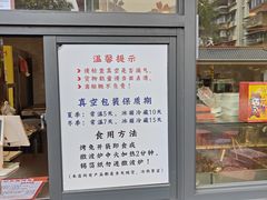 -老黄记手撕烤兔(玉林街店)