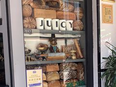 -Juicy Bakery(大学路店)