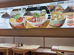-鸭得堡老鸭汤·鸭血粉丝(南京博物院店)