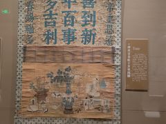 -辽宁省博物馆