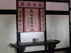 -邓小平故里