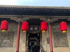 门面-山西王家大院