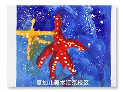 -ChagullArt 夏加儿(国峰艺术中心)