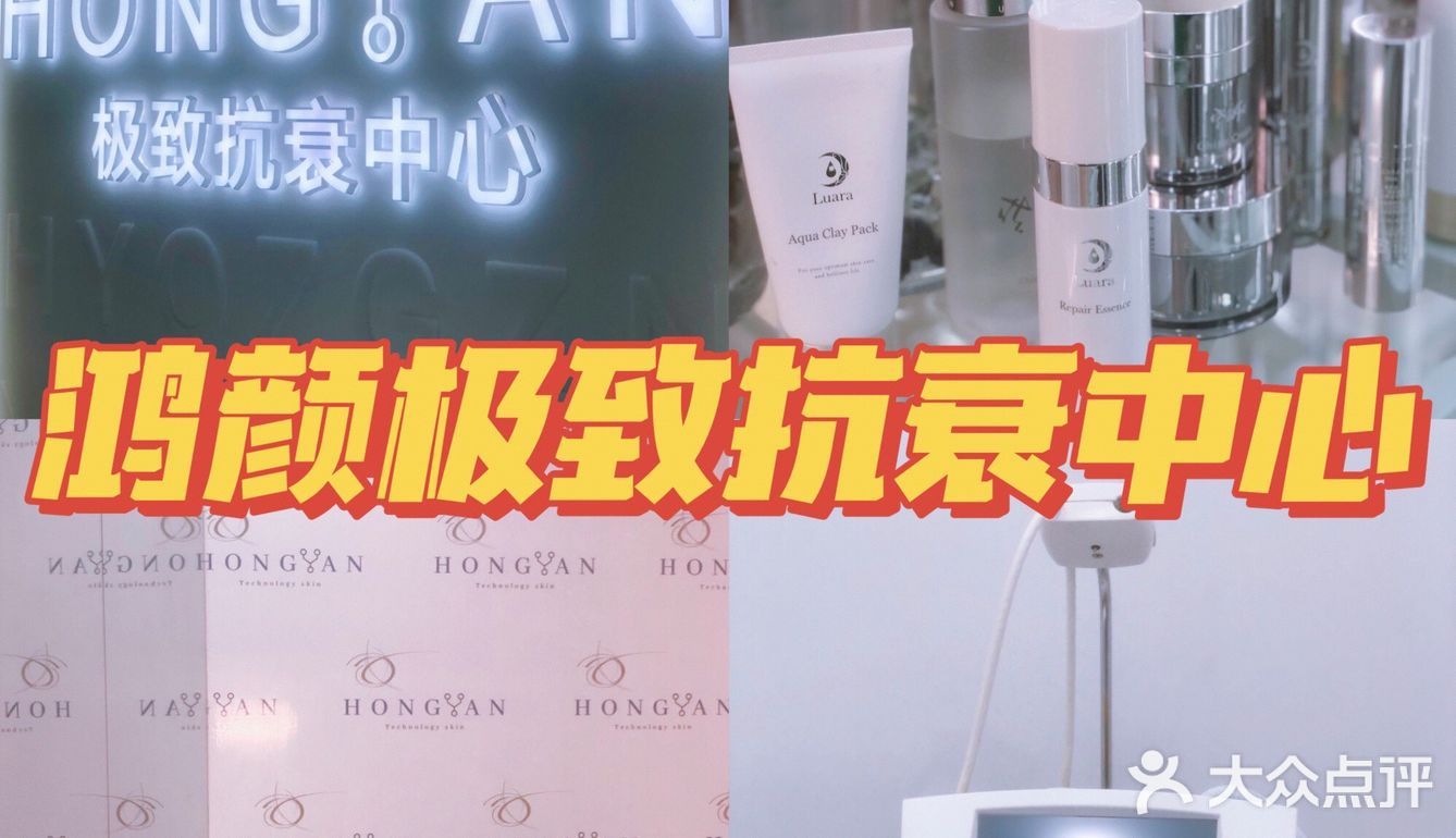 一次就提拉的维纳斯面部护理 太绝了