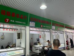 -岳各庄批发市场(西四环中路店)