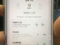 账单-喜茶(深圳丰盛町店)