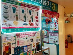 -下环街市熟食中心