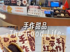 -辛一·铜锣烧(大宁久光店)