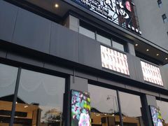 门面-小平岛開海水饺(浑南店)