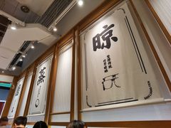 -三两粉(深圳壹方城店)