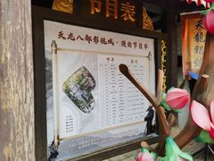 -天龙八部武侠城