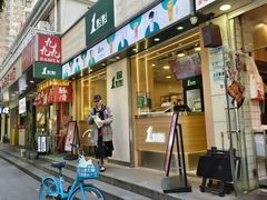 -1点点(新会店)